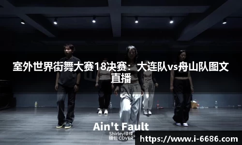 6686体育官网