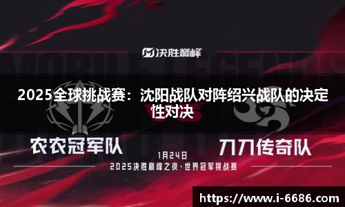 6686体育