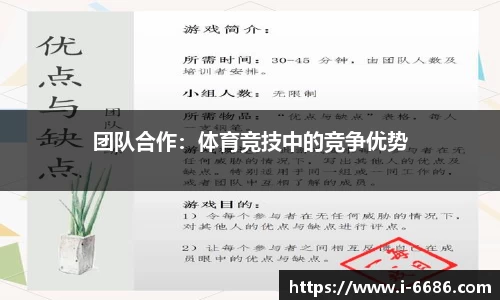 6686体育官方网站