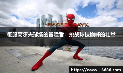 6686体育官网