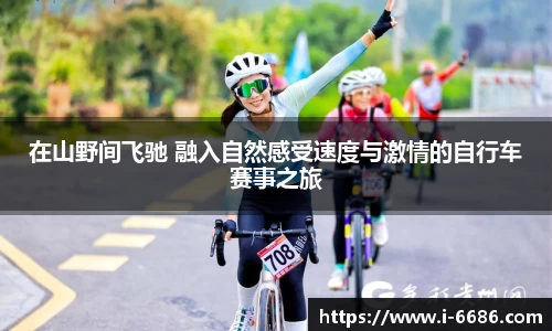 6686体育官方网站