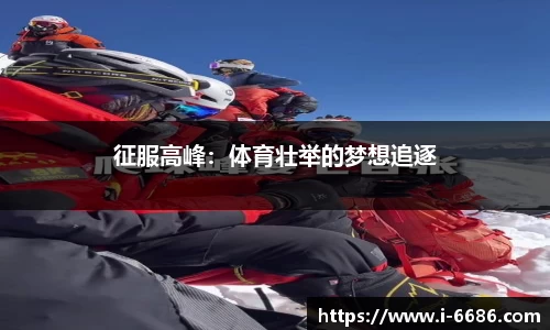 6686体育官网