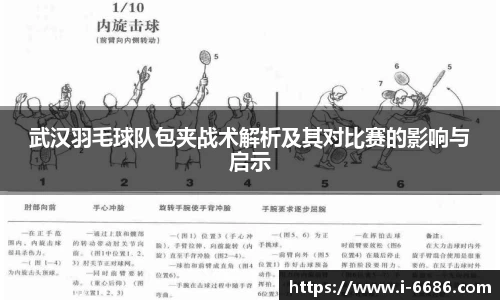 6686体育官网