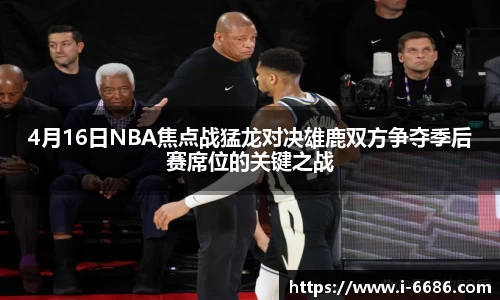 6686体育官网
