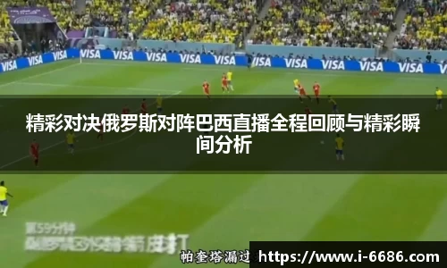 6686体育